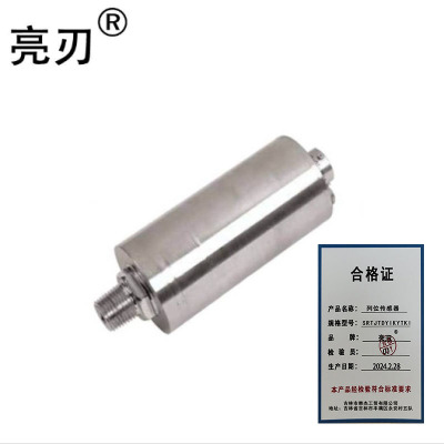 亮刃 列位传感器 SRTJTDYIKYTKI 个