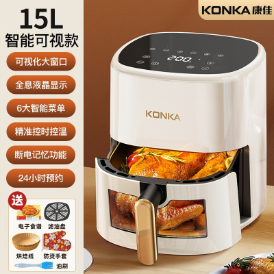 康佳空气炸锅家用电炸锅大容量多功能全自动可视电器_15L可视预约多功能液晶触屏白礼包