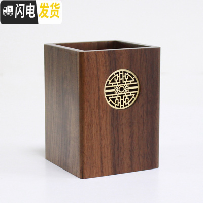 三维工匠中式竹子笔筒复古天然木质竹制中国风日历毛笔创意书桌摆件收纳盒 B款-003胡桃木+枫木