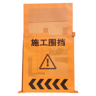 区南 施工围挡 冲孔围挡 1.2*1.8m 套