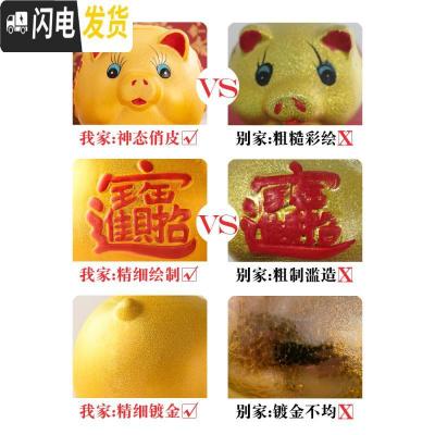 三维工匠存钱罐不可取大人用家用金猪储蓄罐小储钱只进不出大容量儿童超大 [可存可取]32厘米送2个18厘米