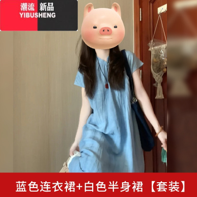 YIBUSHENG蓝色新中式国风连衣裙子女季2024新款旗袍简单大方得体气质长裙