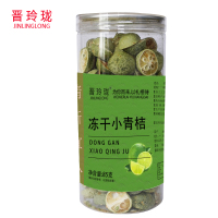 晋玲珑冻干小青桔85g/瓶