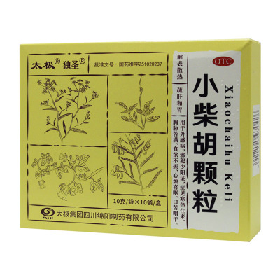 太极小柴胡颗粒10袋/盒解表散热和胃食欲不振口苦咽干寒热往来