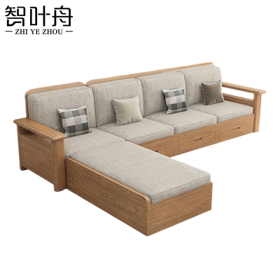 智叶舟沙发组合270*175*88cm(4+贵妃榻)套