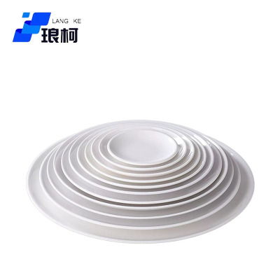 琅柯 密胺盘碟 浅盘 7英寸