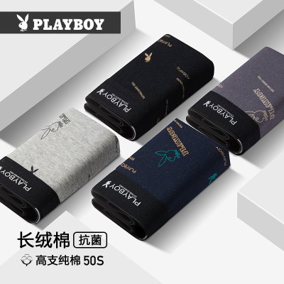 花花公子男士内裤平角裤透气裤头舒适时尚印花大码秋冬新品潮四角裤
