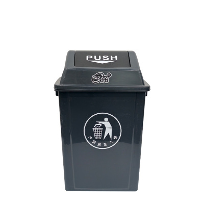 斯赞 带盖分类垃圾桶 36*25*76cm 个