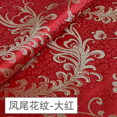 家柏饰(CORATED)织锦缎布料 绸缎旗袍面料中国风民族唐装香包仿真丝 丝绸锦缎布料 凤尾花纹-大红(宽90cm)
