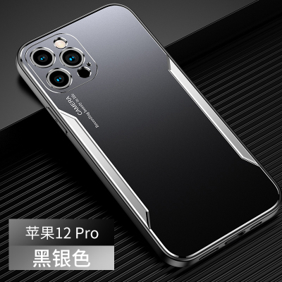 圣幻 iPhone11/12Pro/12mini/11Promax手机壳苹果11/12保护套摄相头全包创意刀锋金属防摔潮