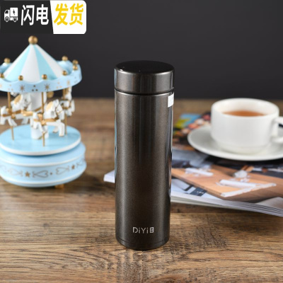 三维工匠便携保温杯男女学生户外运动随行杯304不锈钢时尚小巧直身杯 仓黑色280