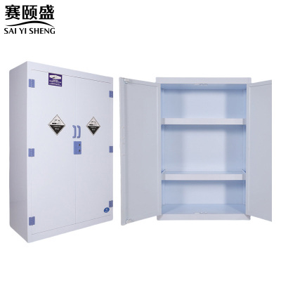 赛颐盛pp酸碱柜45加仑台