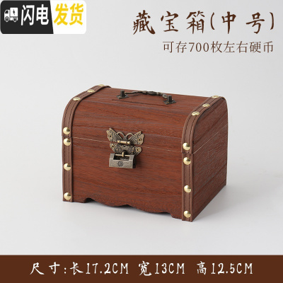 三维工匠存钱罐儿童网红储蓄罐大人用家用只进不出储钱罐不可取成人存钱箱 特别版中号[复古锁]