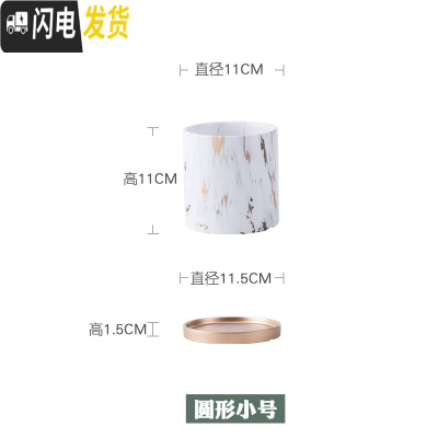 三维工匠北欧轻奢风陶瓷花盆带托盘大号落地花盆客厅金色大理石纹蝴蝶兰盆 圆形小号11X11cm(带托盘) 中等花盆容器
