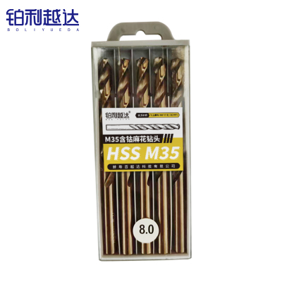 铂利越达 麻花钻头 8mm 根