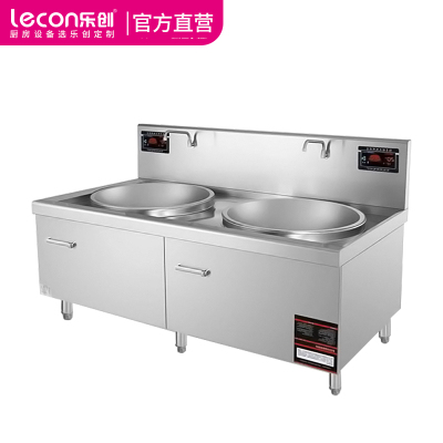 lecon/乐创 商用电磁炉大锅灶大功率20KW 饭店厨房食堂炒炉电灶台 380V/25KW 100CM*2