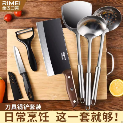 金达日美菜刀菜板二合一刀具套装厨房家用斩切刀宿舍厨具组合8138