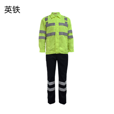 英铁高可视三防警示夏季工作服 各码 套
