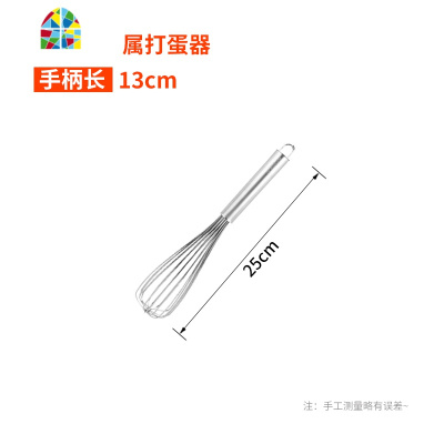 打蛋器手动搅拌棒奶油打发器搅拌器家用蛋糕烘焙商用不锈钢加长款 FENGHOU 打蛋器(22寸)长55cm注意尺寸长短