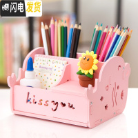 三维工匠多功能笔筒收纳盒创意时尚可爱少女心韩国小清新学生桌面摆件办公 粉色大海豚