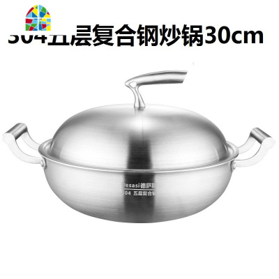 304不锈钢炒锅 多用蒸炒锅火锅双柄锅无烟锅无涂层蒸锅 FENGHOU 304五层复合钢蒸炒锅32cm(带蒸格)