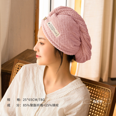 [补贴10%]干发帽女超强吸水速干加厚2024新款干发神器包头毛巾洗头浴帽 浅紫粉