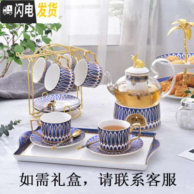 三维工匠英式下午茶茶具花茶杯套装家用欧式北欧水果茶壶玻璃日式蜡烛加热 光辉岁月磨砂蓝1壶1加热炉座4杯4勺(无碟)+托盘
