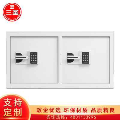 三圣 办公家具保密柜钢制文件柜密码锁档案办公柜资料柜国保锁单节双锁