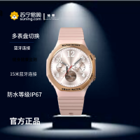 绘邦『官方正品』智能手表H80(拓步)女性周期提醒拍照功能蓝牙连接微信运动血氧血压监测时尚女款腕表