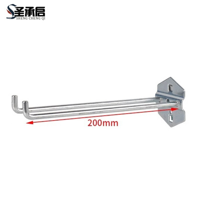 圣承启 货架挂钩200mm个