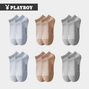 花花公子袜子男全棉低帮船袜新款纯棉网眼抗菌薄款男生潮流短款袜