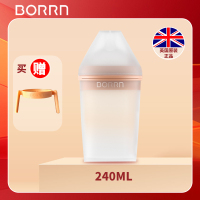 BORRN英国原装进口240ml(珊瑚橙赠手柄)新生儿硅胶奶瓶防胀气防摔防呛奶0-6个月以上宝宝仿母乳实感