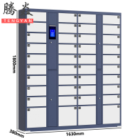 腾焱智能手账柜40门台