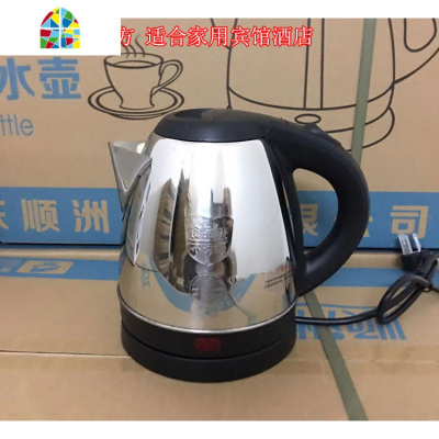 家用不锈钢电热水壶小容量小型小号自动断电宾馆酒店烧水壶1.2L FENGHOU 1.2L短嘴201钢(1.2米电线)