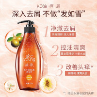 滋源535ml茶籽控油去屑洗头水(油性)