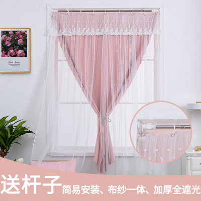 家柏饰(CORATED)免打孔安装窗帘成品卧室遮光飘窗短帘网红ins魔术贴出租房遮阳布