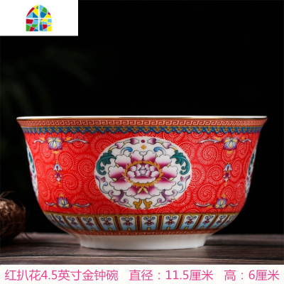 景德镇陶瓷碗单个高脚防烫米饭碗中式泡面汤碗碟套装家用仿古寿碗 FENGHOU 青花红牡丹[4.5英寸高脚碗]