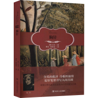 醉染图书胸针9787220100