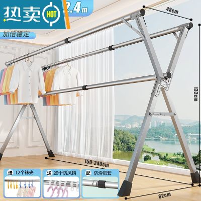 敬平折叠晾衣架落地室内家用阳台卧室不锈钢室外凉伸缩杆式晒被子器 升级三杆2.4米[可伸缩]加粗稳固更耐用⭐ 大