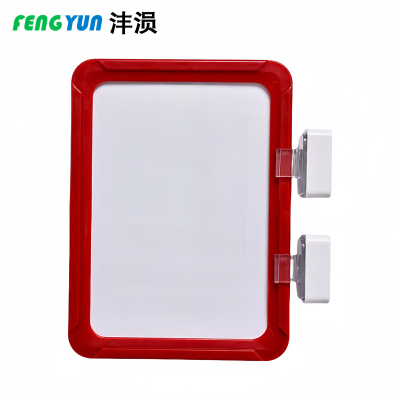 沣涢 磁性标识牌 A6双磁 个