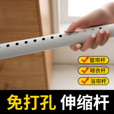 京城派 窗帘杆伸缩弹簧杆免打孔安装加厚收缩杆配件支架罗马杆单杆窗帘轨道伸缩杆免打孔阳台收缩杆子罗马杆加厚窗帘杆子轨道