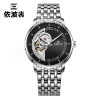 依波表(EBOHR) 手表自动机械表手表男 时尚潮流休闲男表个性百搭腕表 黑面钢带镂空36390113