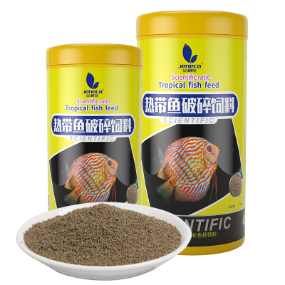 热带鱼饲料小颗粒观赏鱼斗鱼红绿灯鱼食小型微粒神仙鱼孔雀鱼饲料