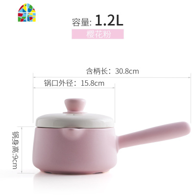 砂锅奶锅家用宝宝辅食孕妇煮面煮粥炖锅明火燃气陶瓷煲汤锅 FENGHOU 2升双盖防溢锅-樱花粉