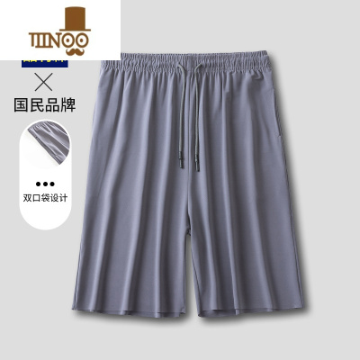 YANXU睡裤男款男士居家冰丝短裤家居服大裤衩夏季沙滩裤休闲宽松五分裤