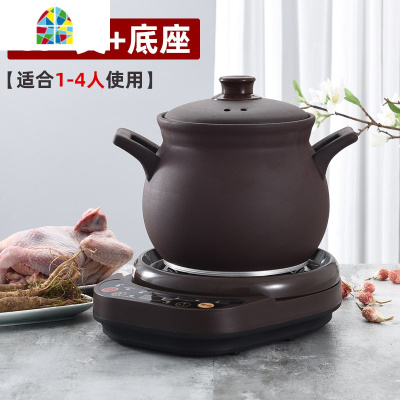 电炖锅熬粥锅煲汤煮粥锅电砂锅家用全自动智能紫砂锅分体式养生锅 FENGHOU G7L煲+底座