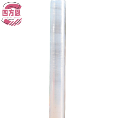 四方恩 保鲜膜 30cm3000cm 卷