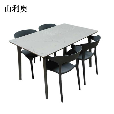 山利奥 岩板餐桌(一桌四椅) 1400*800*750mm 套