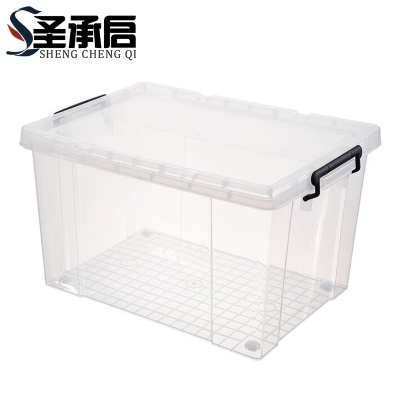 圣承启 整理箱 小号个