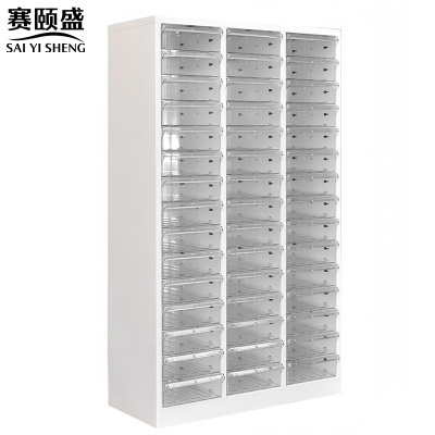 赛颐盛档案收纳柜45抽802*340*1380mm台